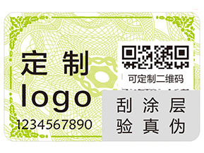 服裝吊牌如何防偽？