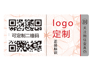酒類企業(yè)如何使用防偽標(biāo)簽？