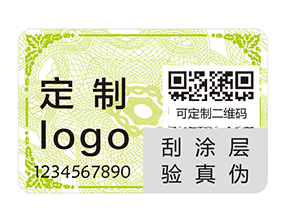 醫(yī)藥企業(yè)如何防偽？