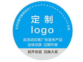 防偽標(biāo)簽到底是什么？