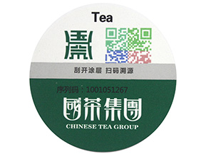  微商防竄貨系統(tǒng)可以實(shí)現(xiàn)哪些功能？