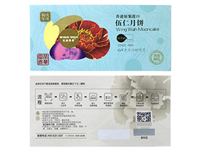 運用防偽優(yōu)惠券能帶來什么優(yōu)勢？