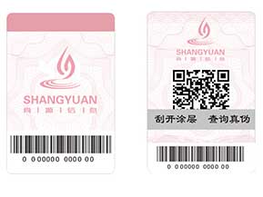 防偽系列之——防偽的重點，選擇優(yōu)于實施