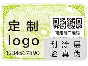 防偽系列之——防偽標簽，小方寸里大文章
