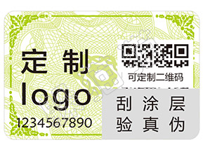 躲貓貓防偽的刮開式防偽標(biāo)簽有哪些優(yōu)點(diǎn)及作用？